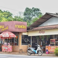 คัวฮอม
