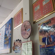 ก๋วยเตี๋ยวเนื้อตุ๋นรสยอด
