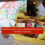 Greenhouse cake & cookies homemade สาขา1 ลาดพร้าววังหิน