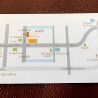 นายข้าวนึ่ง