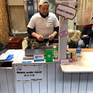 Onigiri Burgar Kuromon Market, Osaka