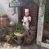 สุกี้ทาโร่