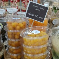 กล้วยตาโตสาขาโฮมโปรพระราม9 พระราม9