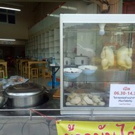 ข้าวมันไก่ นายเป้ง