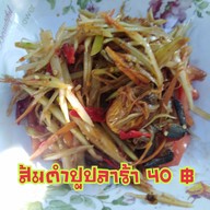 บ้านสวน จตุโชติ16