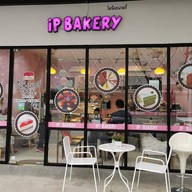 Ip Bakery Att U Park
