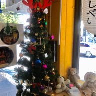 บ้านซูชิย่างไฟ