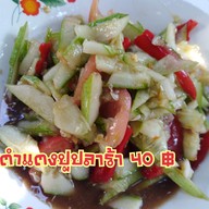 บ้านสวน จตุโชติ16