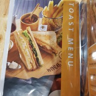 เมนู Wonder J IDEO MOBI(Eastgate)