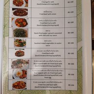 เมนู Kareemah Muslim Food
