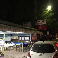 ผัดไทยตะวันดา x บะหมี่ไก่ตุ๋น