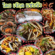 หวาน มัน ข้าวเหนียวมูน ป้ายรถเมล์สุขสวัสดิ์ 19