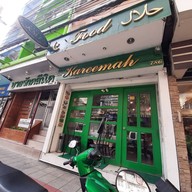 หน้าร้าน Kareemah Muslim Food