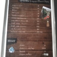 แพไฮคลาส