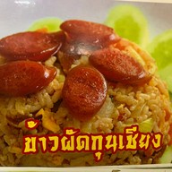 เมนูของร้าน ราดหน้าบางขุนนนท์ อารีย์