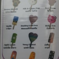 เมนู สำราญเริงใจ