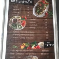 แพไฮคลาส