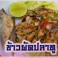 เมนูของร้าน ราดหน้าบางขุนนนท์ อารีย์