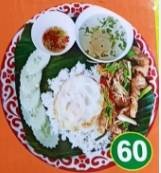 เมนูของร้าน ไก่ย่างเขาสวนกวาง(ส้มตำสุดทางรัก)By.คุณป้อม