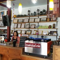 หน้าร้าน ไร่กาแฟจ่านรินทร์ เขาค้อ