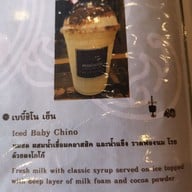 เมนู สองผัวเมีย  มุมกาแฟ & ห้องทานข้าว เชียงคาน