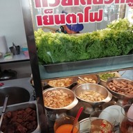 ครัวช้างแดง