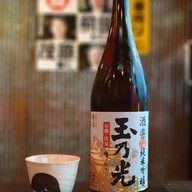 Izakaya Taro พระราม 5