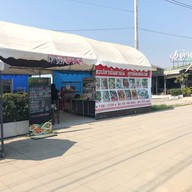 ก๋วยเตี๋ยวปลาอันดามัน เฉลิมพระเกียรติ ร.๙ - พัฒนาการ