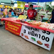 ตลาดไนท์ ศรีสัชนาลัย