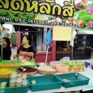 ตลาดไนท์ ศรีสัชนาลัย