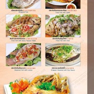 เมนู กินปลา