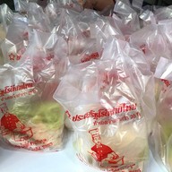 เมนูของร้าน โรตีสายไหมประเสริฐ @วังหลัง