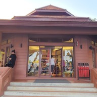 หน้าร้าน Thai Ka-fah Coffee & Bakery