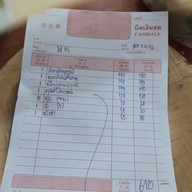 ครัวคีรีวงค์