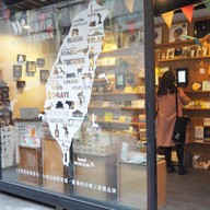 Huashan 1914 Creative Park