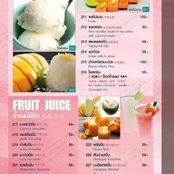 เมนูของร้าน กินปลา