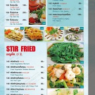 เมนูของร้าน กินปลา