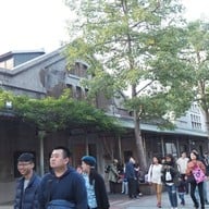 Huashan 1914 Creative Park