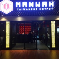 Manwan Taiwanese Hotpot
