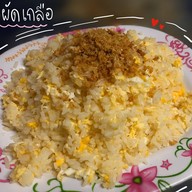 จุฬาพารวยเนื้อกระทะ