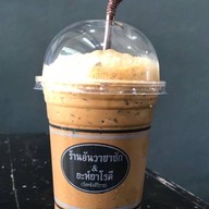 เมนูของร้าน อันวาชาชักปัตตานี&ยะห์ยาโรตี บ้านแขก อิสรภาพ17/1