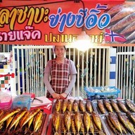 แจ๊ค ปลาซาบะ (นอร์เวย์)ย่างซีอิ้ว