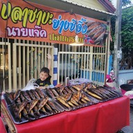 แจ๊ค ปลาซาบะ (นอร์เวย์)ย่างซีอิ้ว