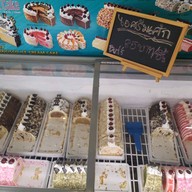 เทียนหอม โฮมคาเฟ่