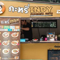 หน้าร้าน กะหรี่ indy