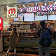 กาแฟมวลชน สนามบินดอนเมือง