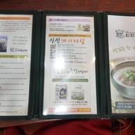 เมนู Sinseon Seolleongtang Myeongdong