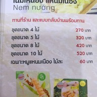 เมนู ซินจ่าวเวียดหาดใหญ่ สาขา หน้าสวนหย่อมเซียงตึ๊ง
