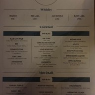 เมนู The Upper Bar & Bistro กาญจนาภิเษก