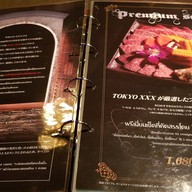 Tokyoxxx Premium สุขุมวิท 23